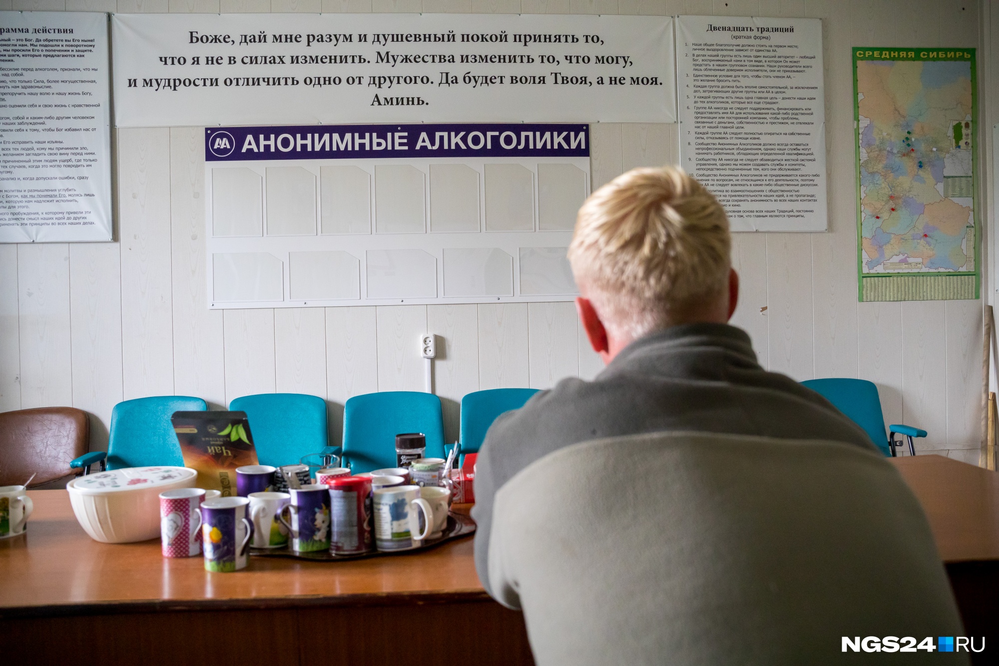 Кракен официальный сайт онион