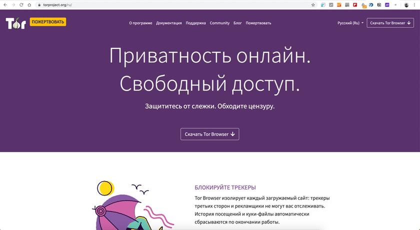 Как оплатить заказ в кракене