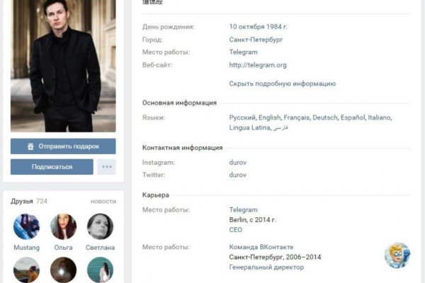 Darknet ссылки
