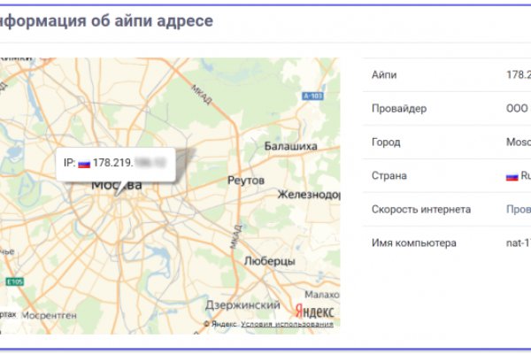 Как закинуть деньги на кракен