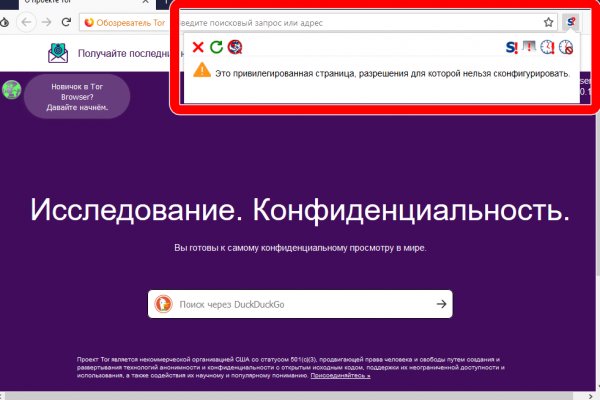 Кракен шоп нарк