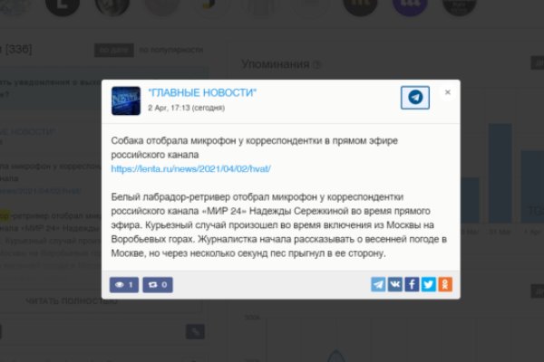 Кракен 16
