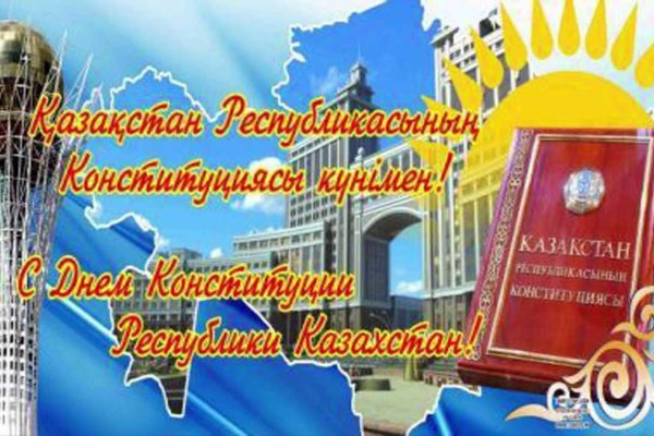Кракен ссылка на тор