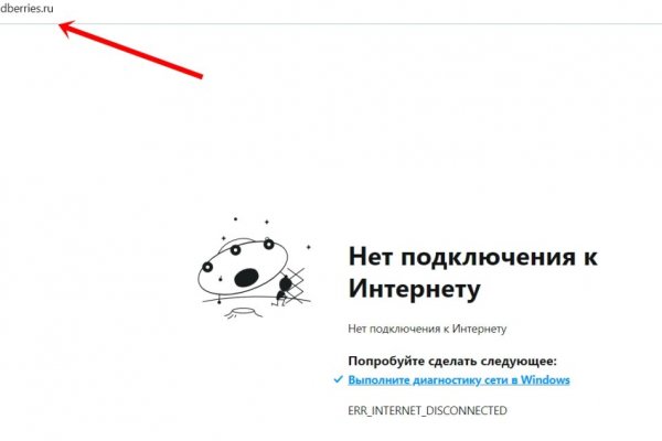 Кракен маркет это