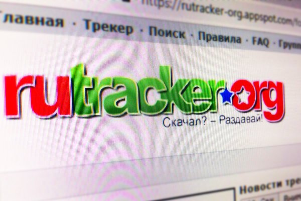 Кракен маркетплейс официальный сайт