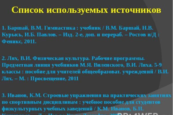 Как зарегистрироваться на сайте кракен