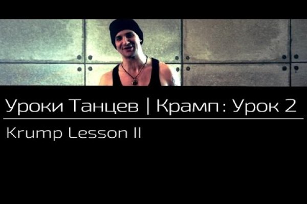 Кракен зеркало onion