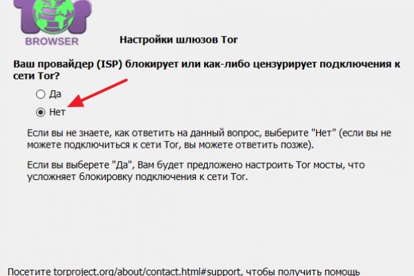 Пользователь не найден кракен даркнет