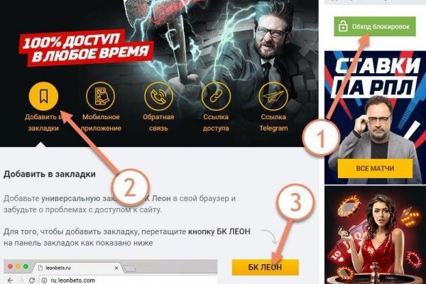 Как открыть кракен