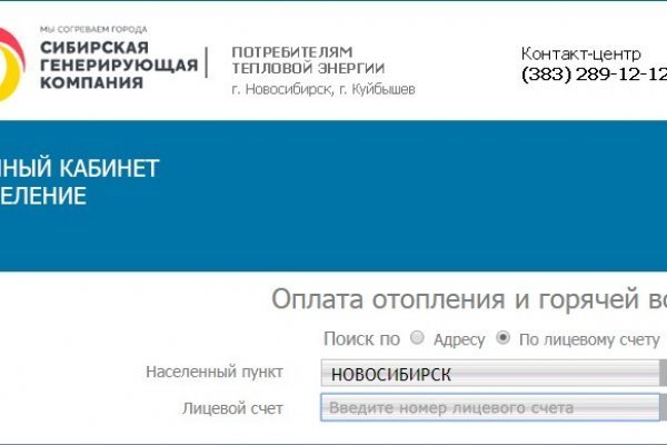 Kraken onion зеркало