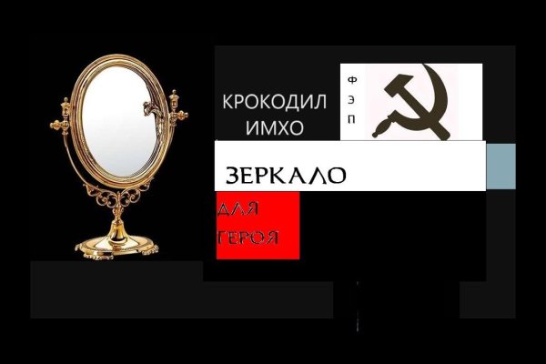 Почему не заходит на кракен