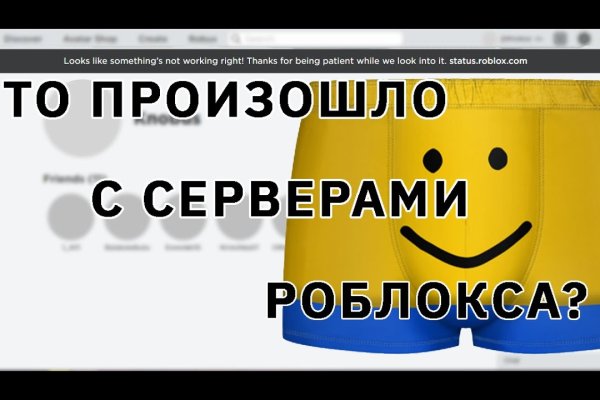 Kraken найдется все