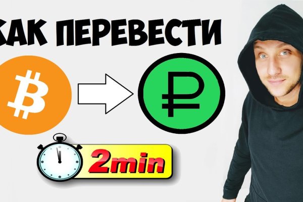 Кракен рабочая ссылка на сайт