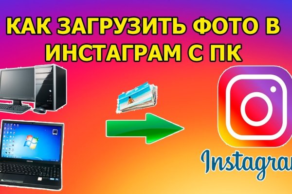 Кракен войти на сайт