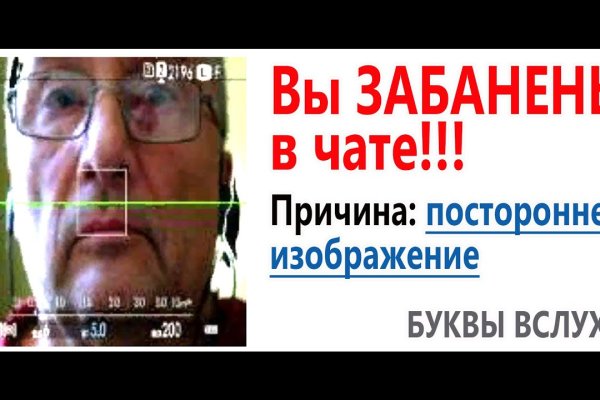Как открыть кракен
