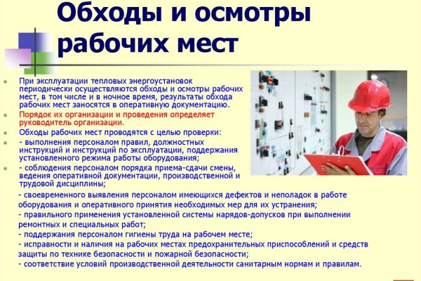 Кракен это гидра