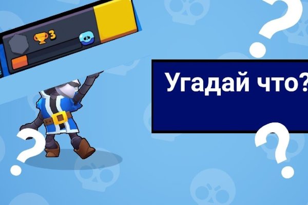 Кракена точка нет