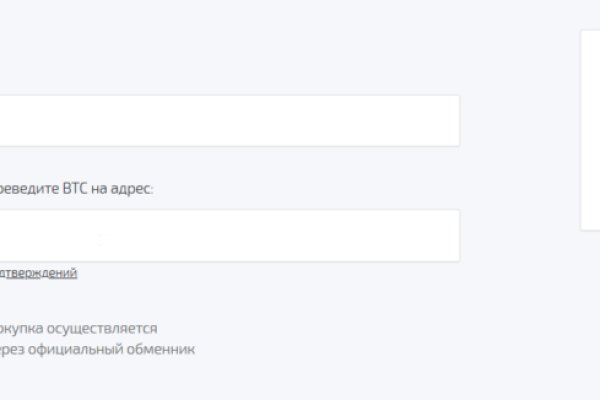 Kraken ем
