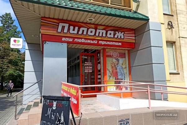 Кракен 2krn