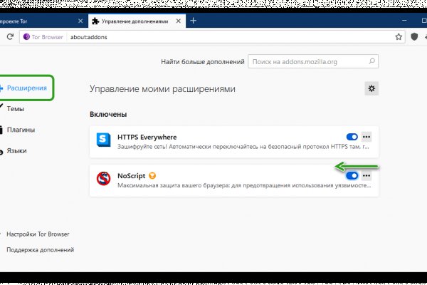 Кракен наркошоп ссылка
