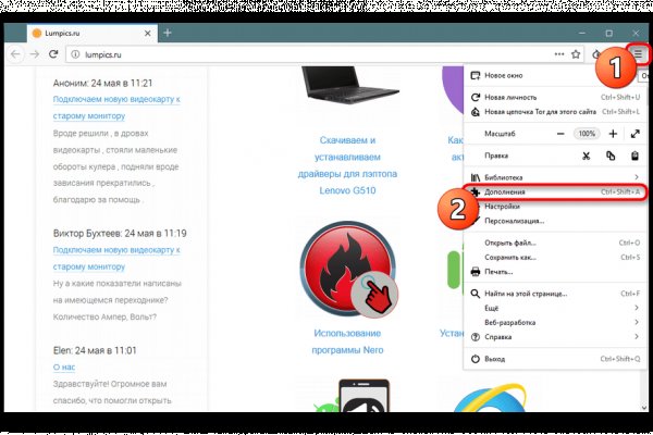 Кракен точка