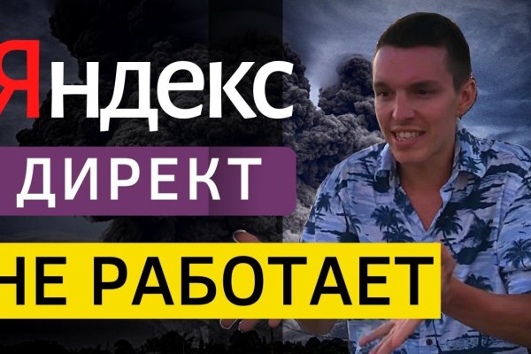 Кракен сайт бошки