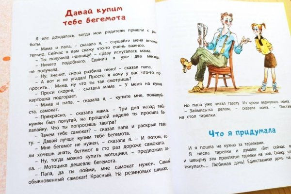 Знают ли власти про маркетплейс кракен