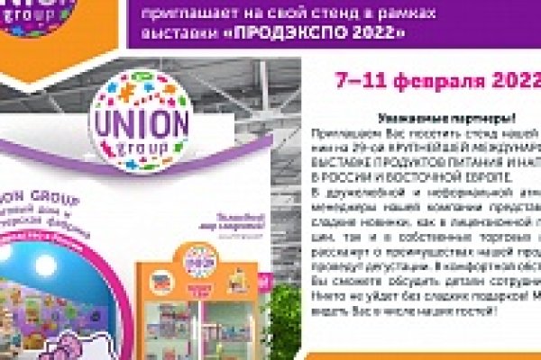 Что можно купить в кракене