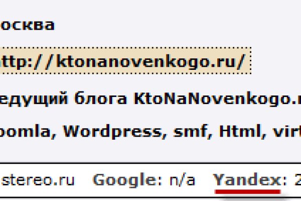 Зайти на кракен через браузер