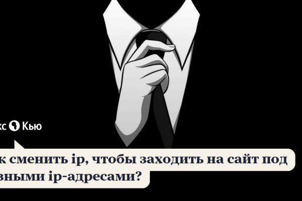 Как восстановить аккаунт кракен