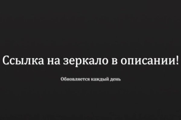 Прямая ссылка на кракен