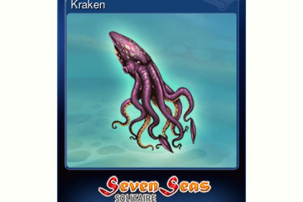 Kraken link