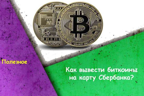 Кракен сайт как зайти