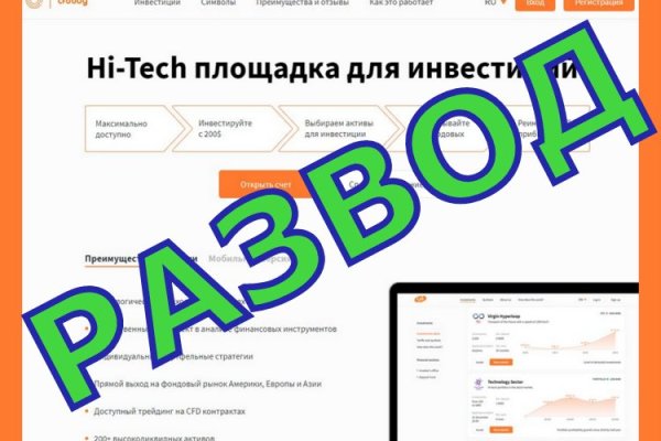 Можно ли вывести деньги с кракена