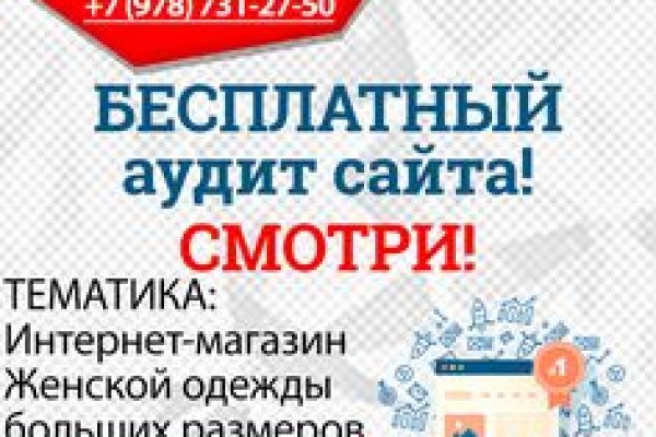 Что с кракеном сегодня сайт