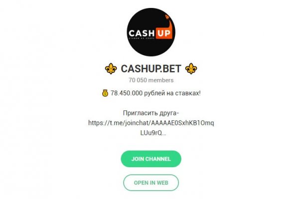 Kraken официальный сайт ссылка