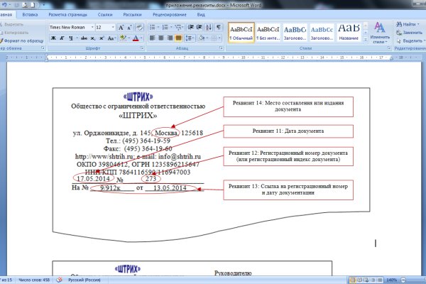 Кракен даркнет магазин