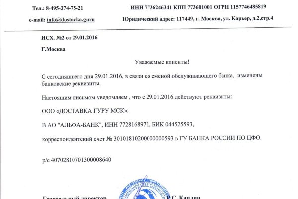 Ссылка на кракен krakens13 at