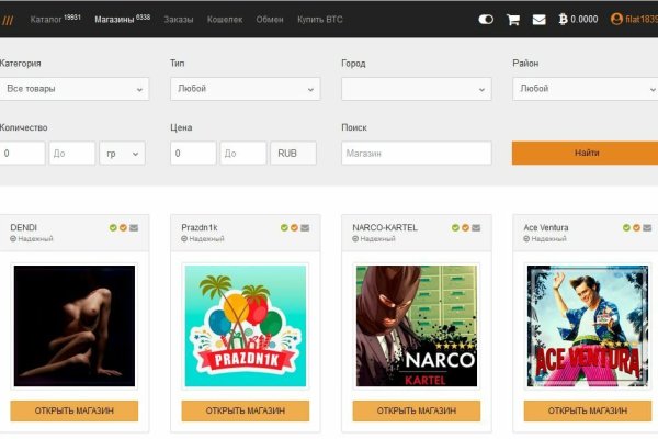Маркетплейс кракен kraken darknet top