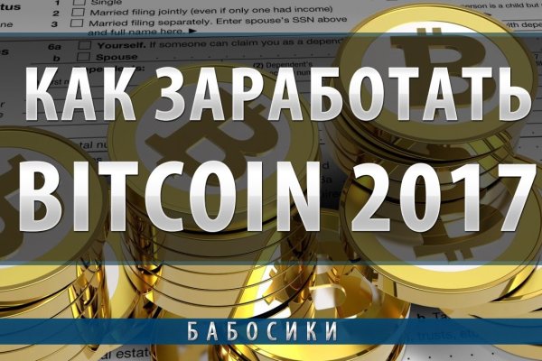 Как вернуть аккаунт на кракене