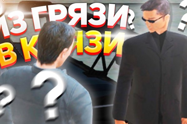Kraken ссылка тор 2krnk biz