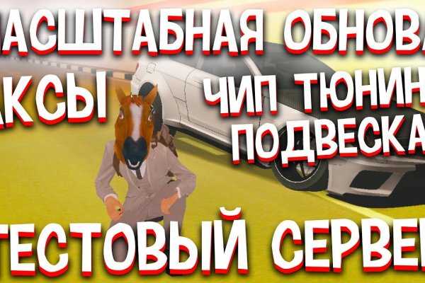 Украли аккаунт на кракене даркнет