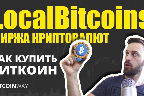 Кракен даркнет зайти