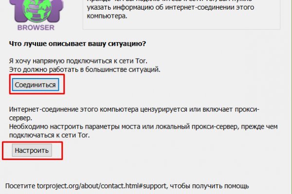 Кракен макет плейс