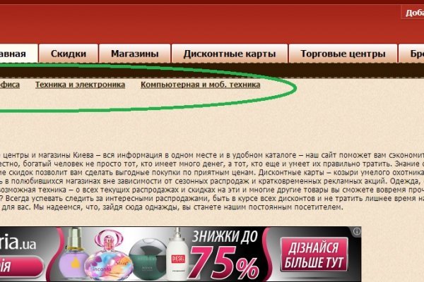 Кракен ворует аккаунты