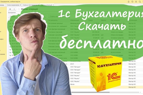 Кракен что продают
