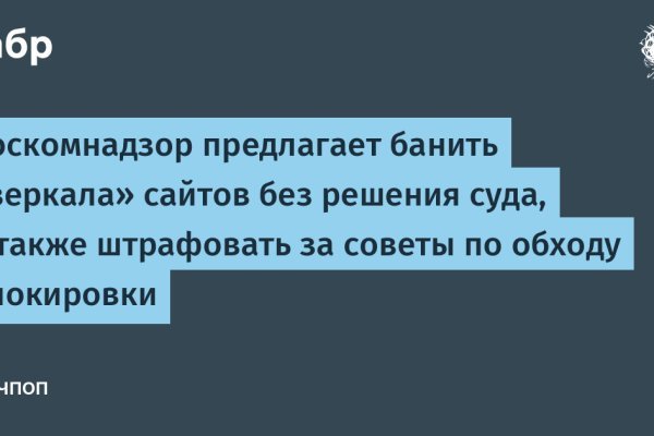 Зеркало kraken тор ссылка рабочее