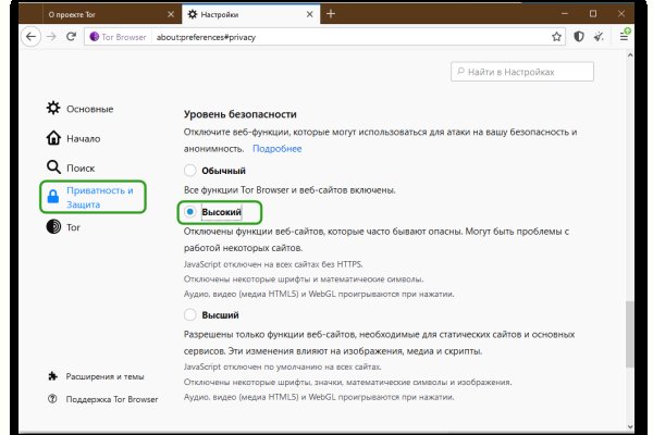 Пользователь не найден kraken