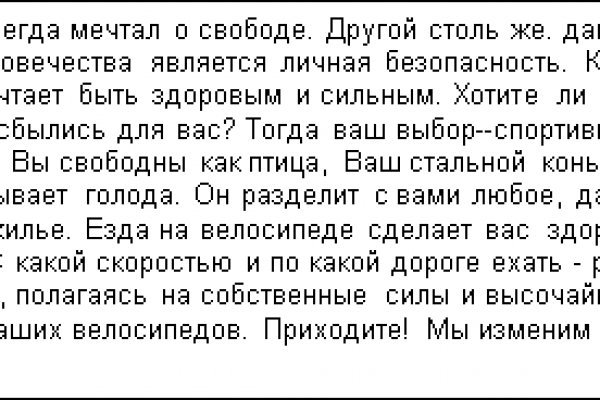 Кракен перейти