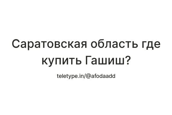 Кракен сайт вход официальный зеркало